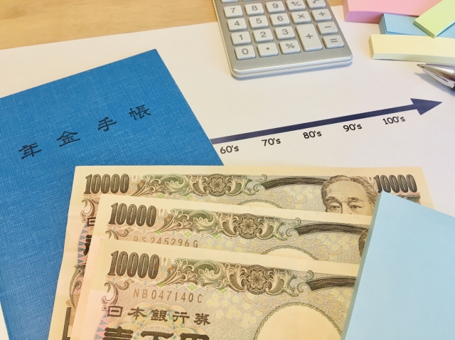 もらえる年金がわかる公的年金シミュレーター